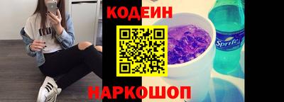 кокаин перу Комсомольск-на-Амуре