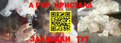 соль курить ск Конаково