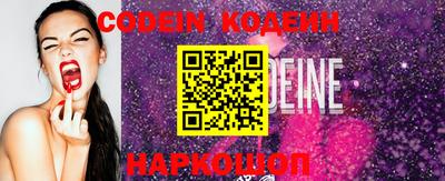 кокаин перу Комсомольск-на-Амуре