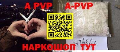 синтетический гашиш Коммунар