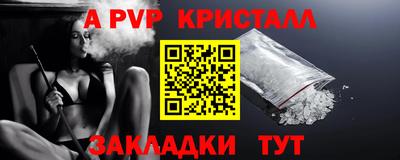 соль курить ск Конаково