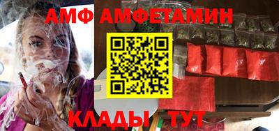 кокаин перу Комсомольск-на-Амуре