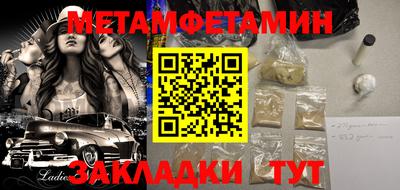 кокаин перу Комсомольск-на-Амуре