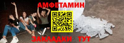 соль курить ск Конаково