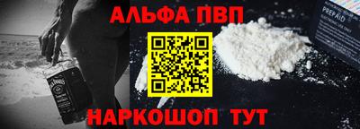 синтетический гашиш Коммунар