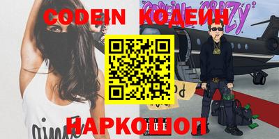 синтетический гашиш Коммунар