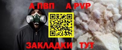 кокаин перу Комсомольск-на-Амуре