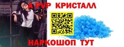 кокаин перу Комсомольск-на-Амуре