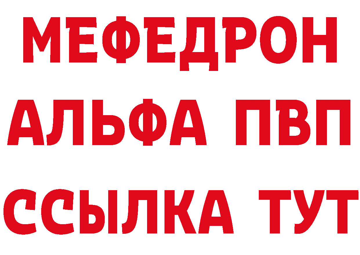 КЕТАМИН VHQ онион это мега Михайловск