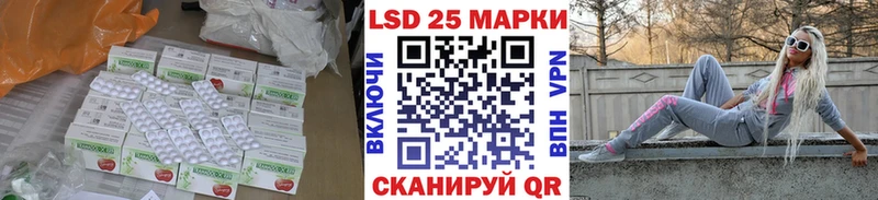 купить сайты Михайловск LSD-25 экстази ecstasy
