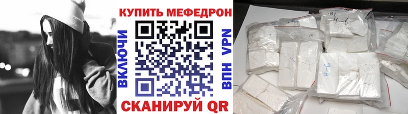 купить наркоту  Михайловск  МЕФ мяу мяу 