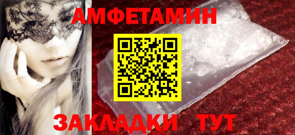 Метамфетамин витя  Метамфетамин  Михайловск  Вход с VPN  Метамфетамин витя 