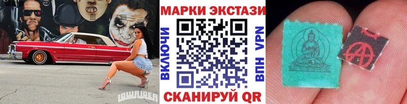 Марки NBOMe 1,5мг  omg ТОР  Михайловск 