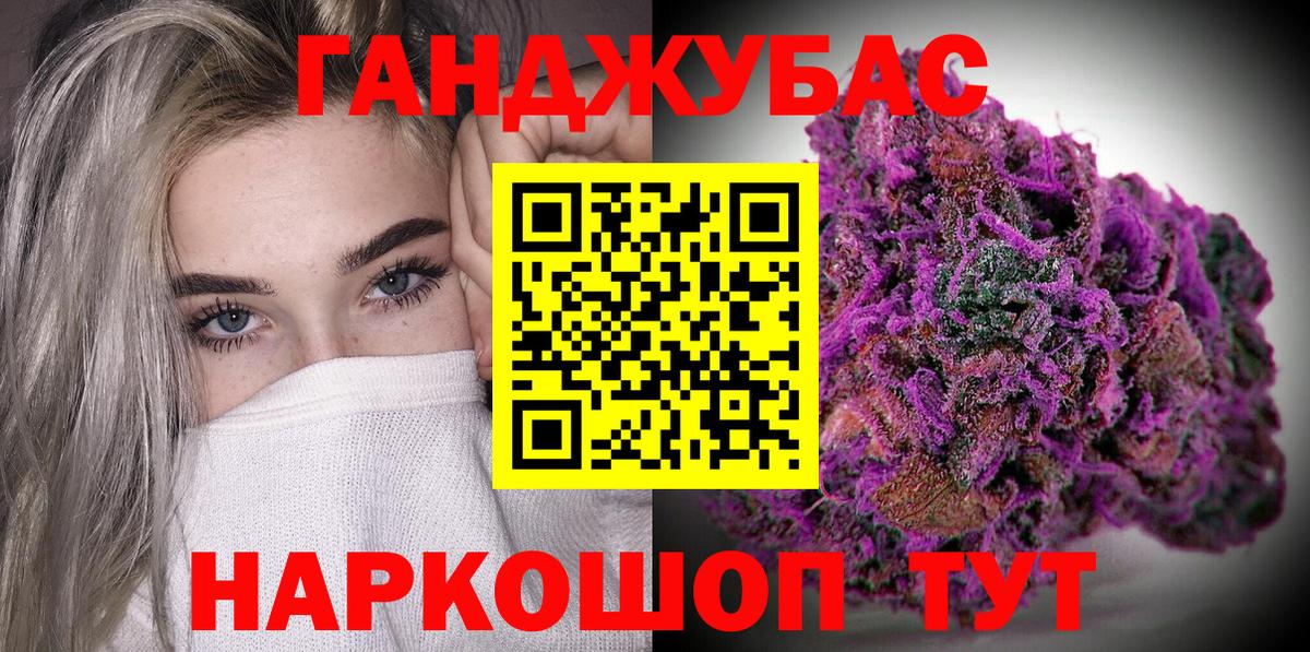 Бошки Шишки Bruce Banner  МАРИХУАНА сатива  Михайловск  Вход с VPN  Бошки марихуана Ganja 